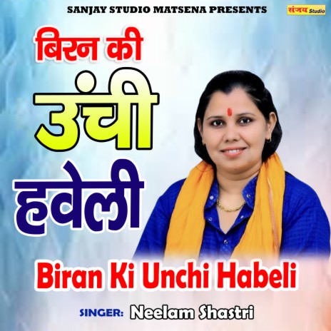 Biran Ki Unchi Habeli | Boomplay Music