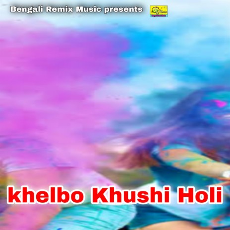 Khelbo Khushi Holi | Boomplay Music