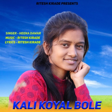 Kali Koyal Bole | Boomplay Music