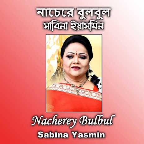 Nacherey Bulbul | Boomplay Music