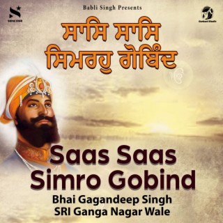 Saas Saas Simro Gobind