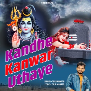 Kandhe Kanwar Uthaye