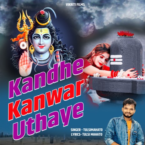 Kandhe Kanwar Uthaye | Boomplay Music