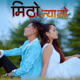 Mitho Nyano - Rachana Rimal - Dev Kafle