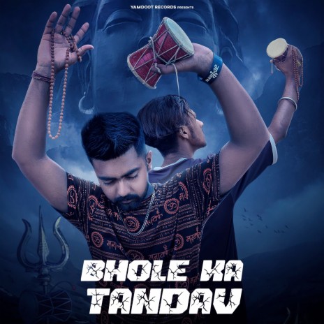 Bhole Ka Tandav ft. Deepu Banhera | Boomplay Music