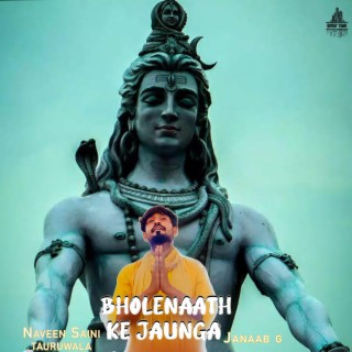 Bholenath Ke Jaunga