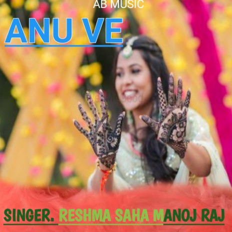 Annu Ve (Gadwali song) | Boomplay Music