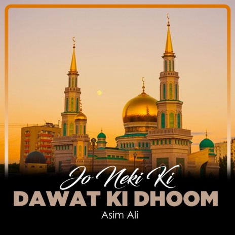 Jo Neki Ki Dawat Ki Dhoom | Boomplay Music