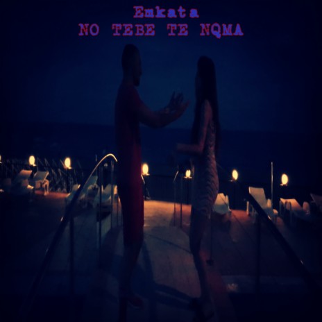 No Tebe Te Nqma | Boomplay Music