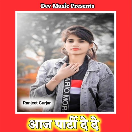 Aaj Party De De | Boomplay Music