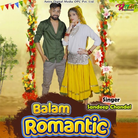 Balam Romantic (feat. Love Nehra & Priya Bharadwaj) | Boomplay Music