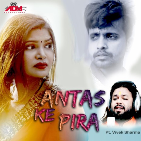 Antas Ke Pira | Boomplay Music