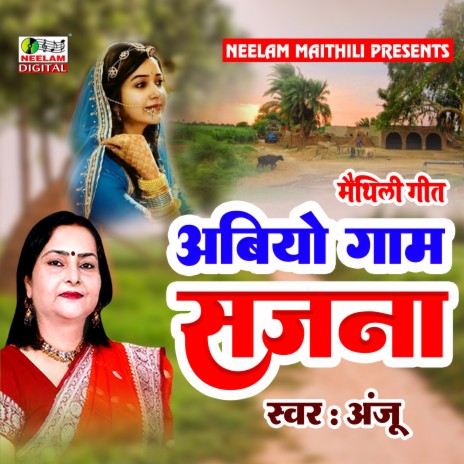 Nai Kich Chahi Sajana Abiyo Gam (Maithili)