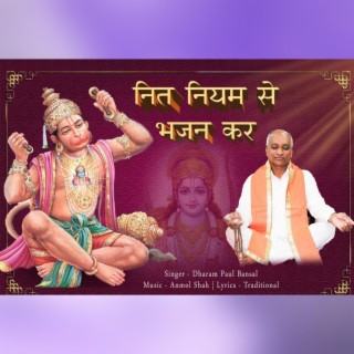 Nit Niyam Se Bhajan Kar