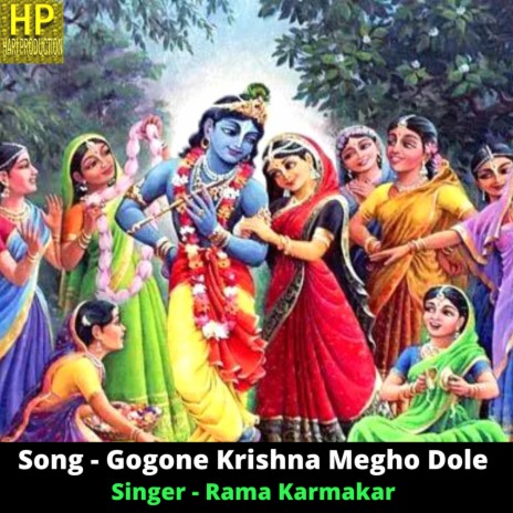 Gogone Krishna Megho Dole | Boomplay Music