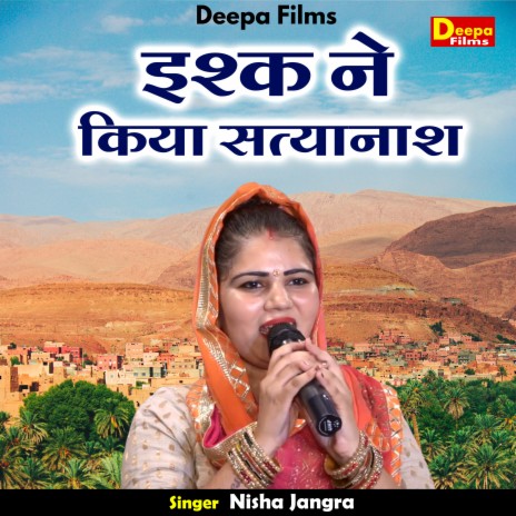 Ishk Ne Kiya Satyanash (Hindi) | Boomplay Music