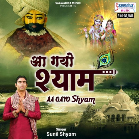 Aa Gayo Shyam | Boomplay Music