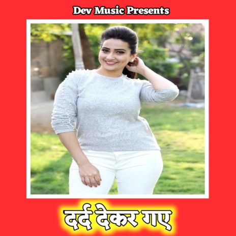 Dard Dekar Gaye | Boomplay Music