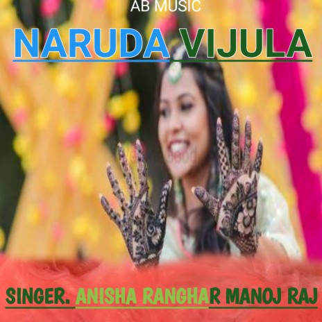 Naruda Vijula (JONSARI GEET) ft. Manoj Raj | Boomplay Music