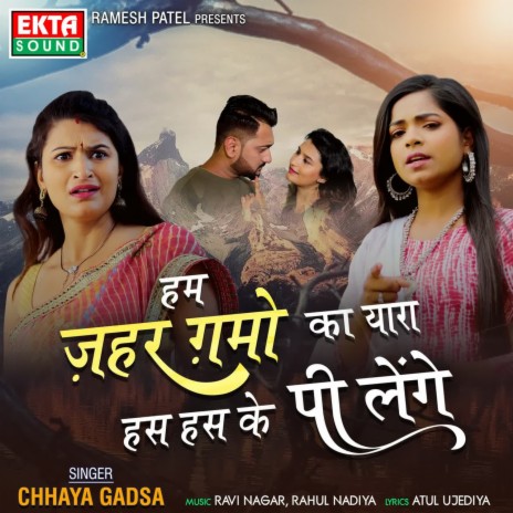 Hum Zaher Gamo Ka Yara Has Haske Pi Lenge | Boomplay Music