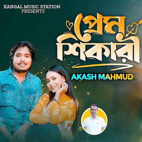 Prem Shikari | Boomplay Music