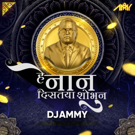 He Naan Distaya Shobhun (Remix) | Boomplay Music