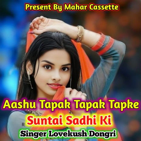 Aashu Tapak Tapak Tapke Suntai Sadhi Ki | Boomplay Music