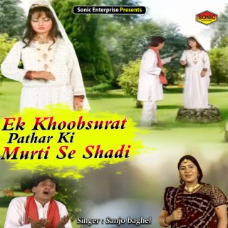 Ek Khoobsurat Pathar Ki Murti Se Shadi