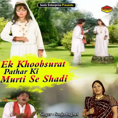 Ek Khoobsurat Pathar Ki Murti Se Shadi (Islamic) | Boomplay Music