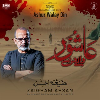 Hussain (a.s.) Ka Lasha lyrics | Boomplay Music