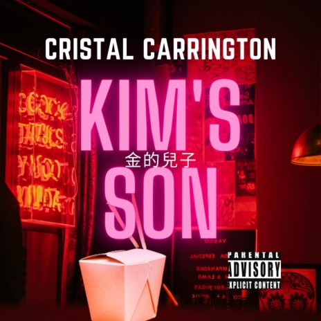 Kim's Son (CC Mix)
