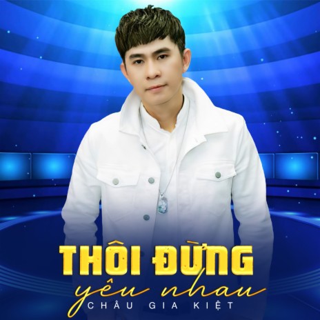 Tôi Không Tin (Remix) | Boomplay Music