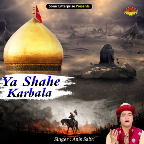 Ya Shahe Karbala (Islamic)