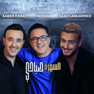 Saad Lamjarred Feat Saber Rebai Feat Redone