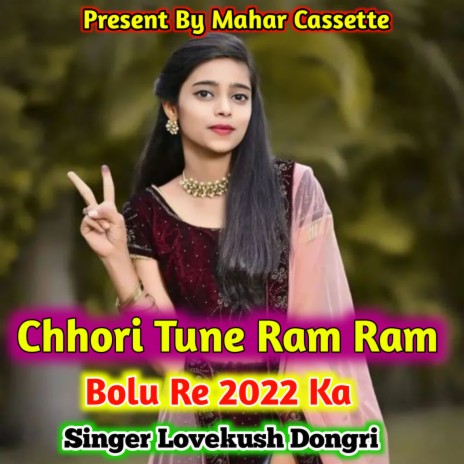 Chhori Tune Ram Ram Bolu Re 2022 Ka | Boomplay Music