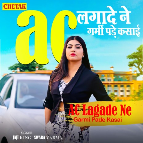 Ac Lagwade Ne Garmi Pade Kasai ft. Swara Varma | Boomplay Music