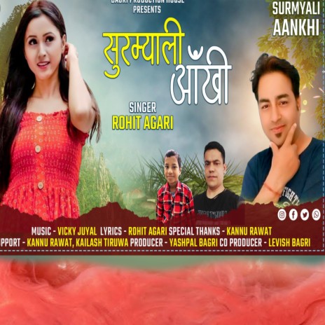 Surmyali Aankhi (Gadwali song) | Boomplay Music