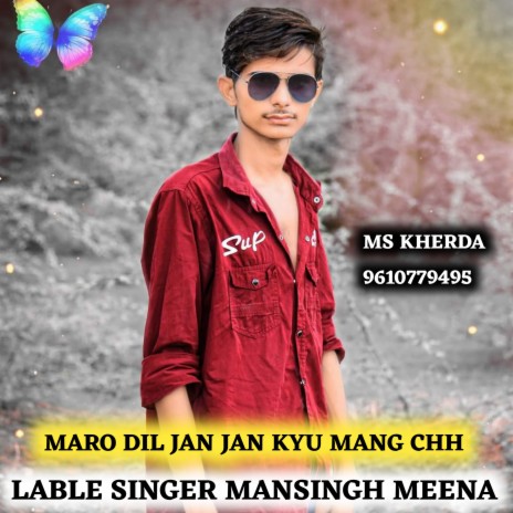 Maro Dil Jan Jan Kyu Mang Chh (MS KHERDA) | Boomplay Music