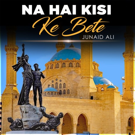 Na Hai Kisi Ke Bete | Boomplay Music