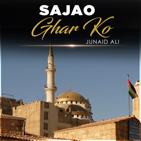 Sajao Ghar Ko | Boomplay Music