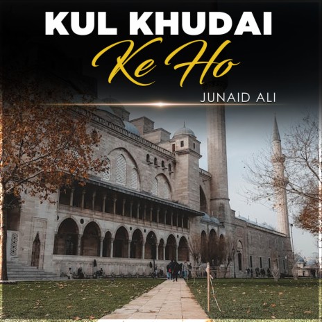 Kul Khudai Ke Ho | Boomplay Music