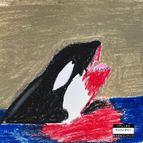 SHAMU | Boomplay Music