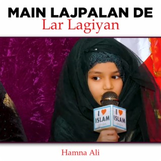 Main Lajpalan De Lar Lagiyan