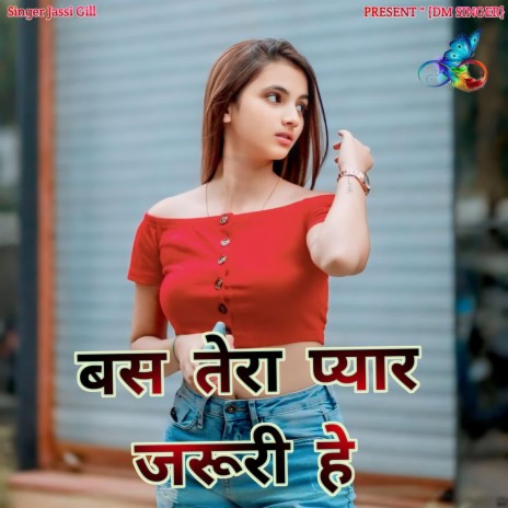 Bas Tera Pyar Jaruri he | Boomplay Music