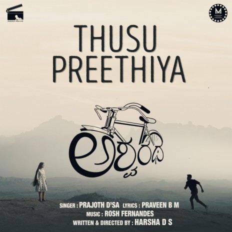 Thusu Preetiya ft. Prajoth D'sa | Boomplay Music