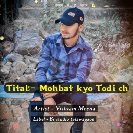 Mohbat Kyo Todi Ch | Boomplay Music