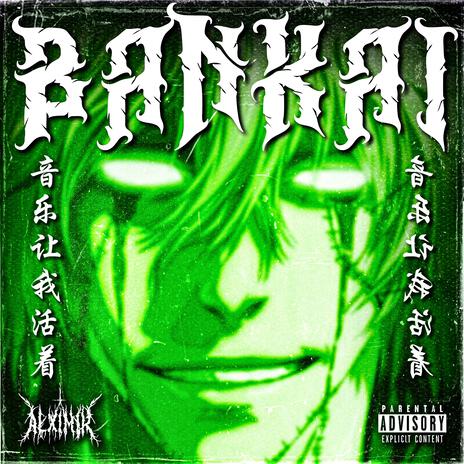 BANKAI II | Boomplay Music