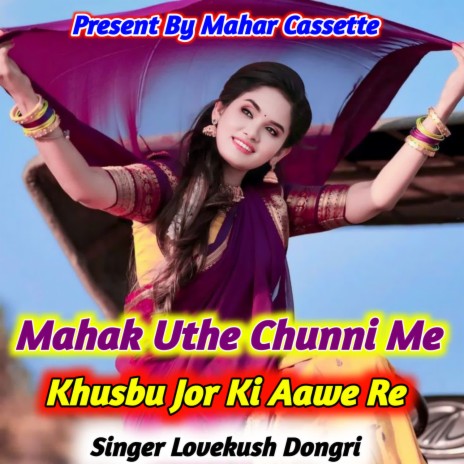 Mahak Uthe Chunni Me Khusbu Jor Ki Aawe Re | Boomplay Music