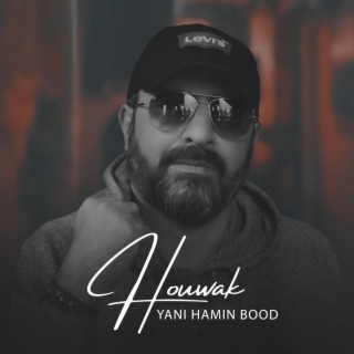 Yani Hamin Bood