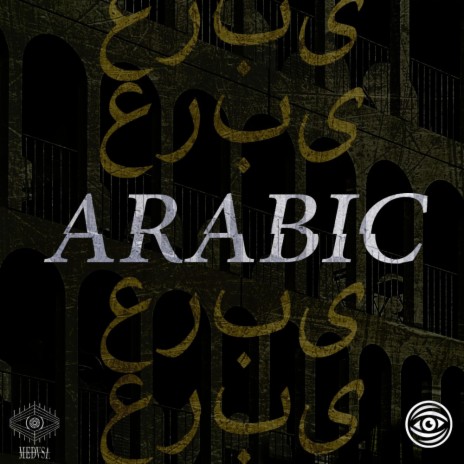 Arabic (Instrumental) | Boomplay Music